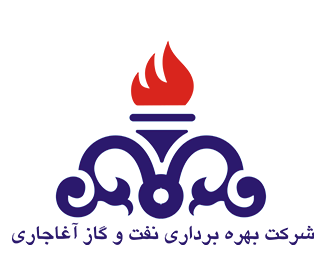 شرکت بهره برداری نفت و گاز آغاجاری