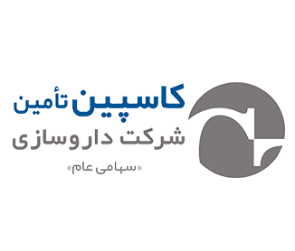 شرکت داروسازی کاسپین تأمین