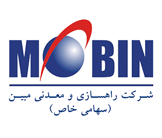 شرکت راهسازی و معدنی مبین