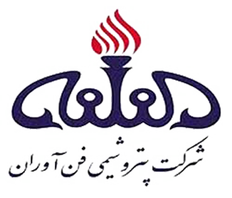 شرکت پتروشیمی فن آوران